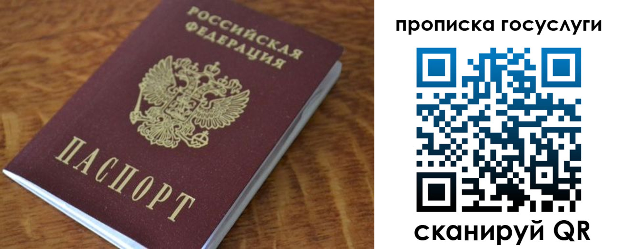 форма 3 в Лесном